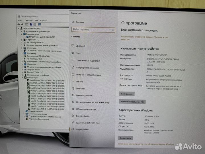 Игровой пк i5 10400