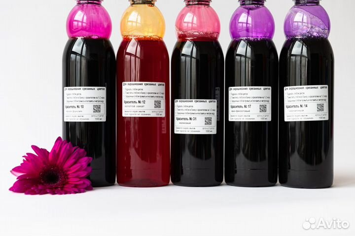 Краска для цветов