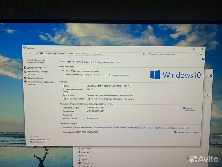 Продам игровой компьютер