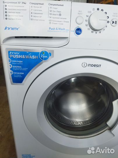 Стиральная машинка Индезит