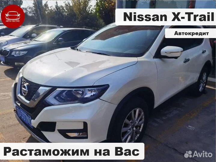 Nissan X-Trail 2.0 CVT, 2021, 35 000 км