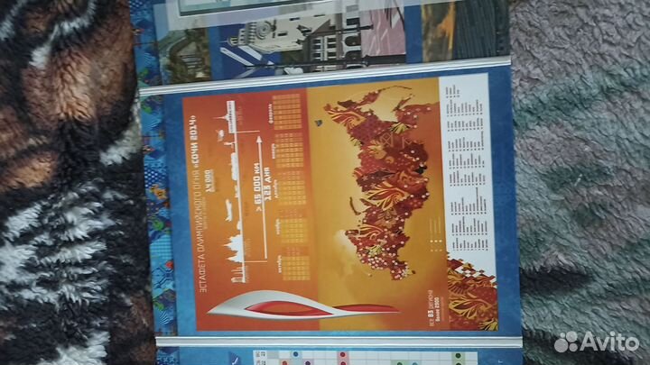 Коллекционные наборы