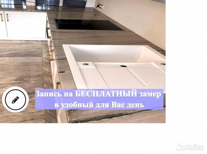 Столешница новая, под заказ, из камня