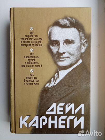 Книги, без которых смерть