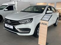 Новый ВАЗ (LADA) Vesta 1.8 CVT, 2024, цена 1 677 900 руб.