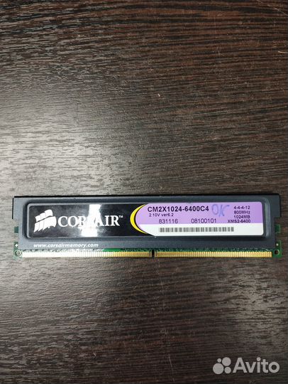 Оперативная память dimm DDR2 1GB PC2-6400