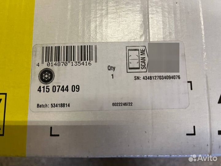 Маховик Luk 02E DQ250