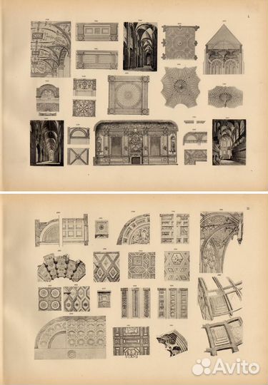 Старинные чертежи. 1895 г. Купола и детали. Ч1