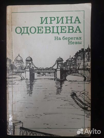 Книги и журналы