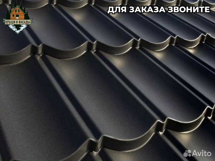 Металлочерепица