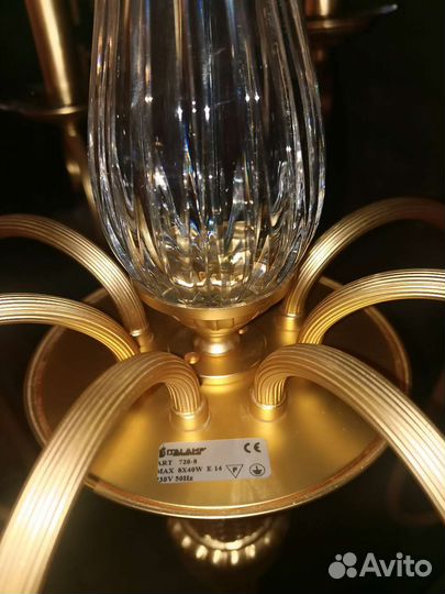 Люстра Италия