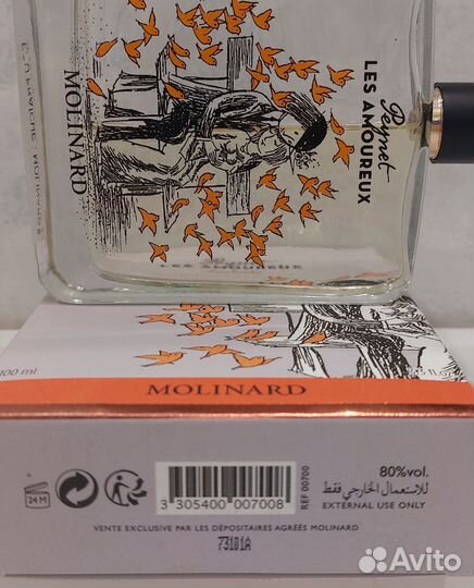 Les Amoureux de Peynet Molinard Bинтаж