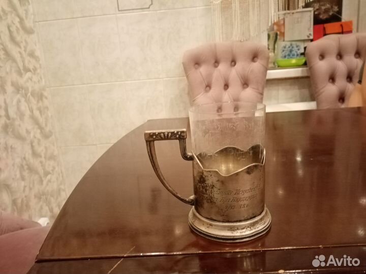 Подстаканник наградной