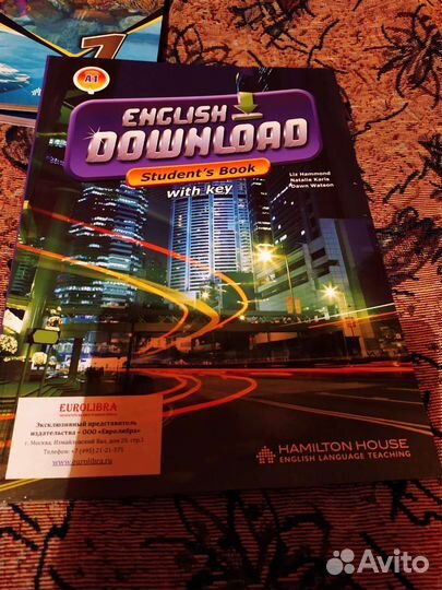 Учебники, словари