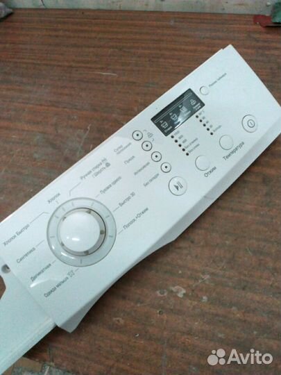 Запчасти для стиральных машин и холодильников