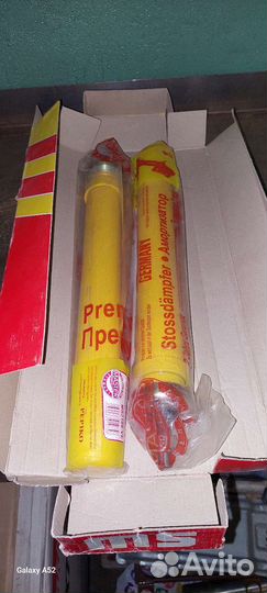 Амортизаторы ваз 2109