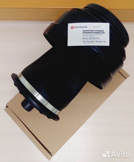 Пневмоподушка Киа Мохев 55331-2J000