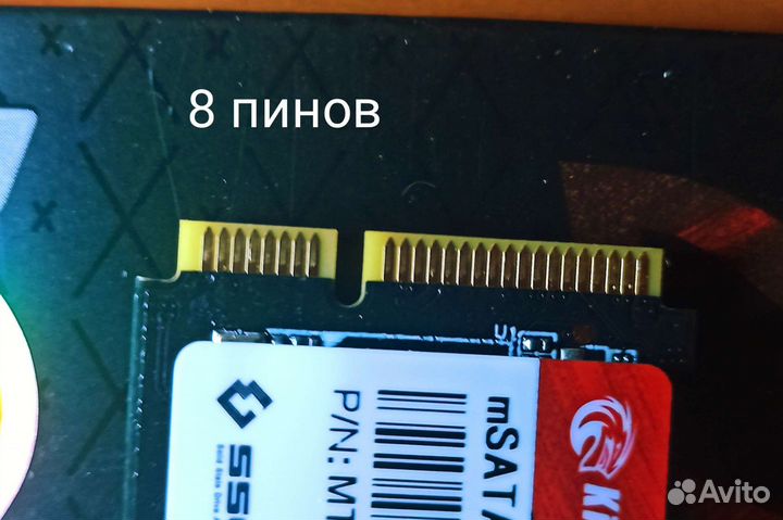 Ssd msata 1tb для ноутбука