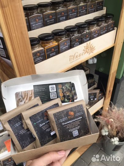 Специи и приправы