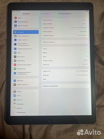 iPad pro 12.9
