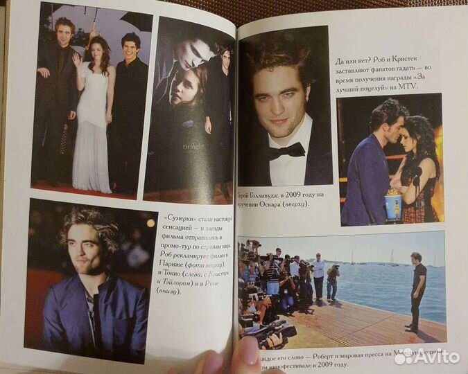 Книги Сага о вампире и Вампир против оборотня