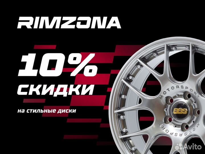 Литой диск rays R17 5x108