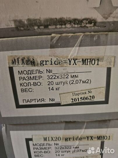 Плитка мозайка