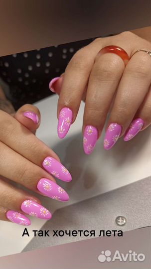 Маникюр педикюр