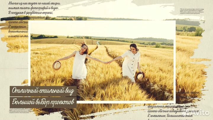 Слайд-шоу, видео из фото, приглашения