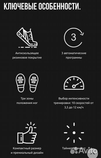 Виброплатформа Yamaguchi VibroPlate