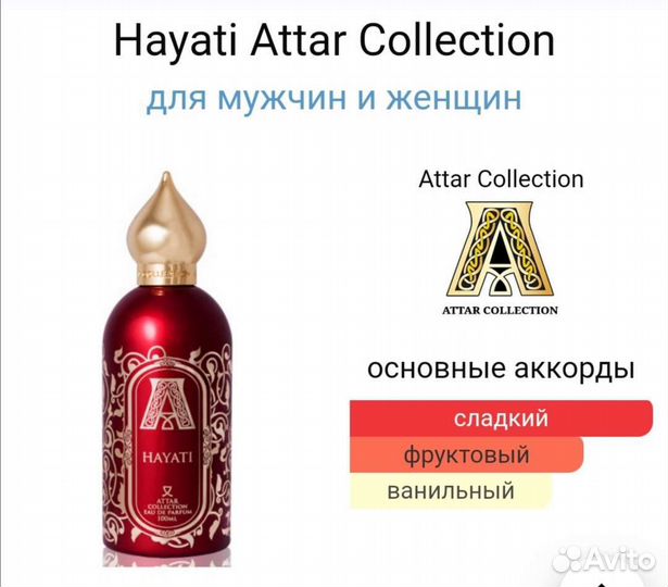 Attar Collection hayati