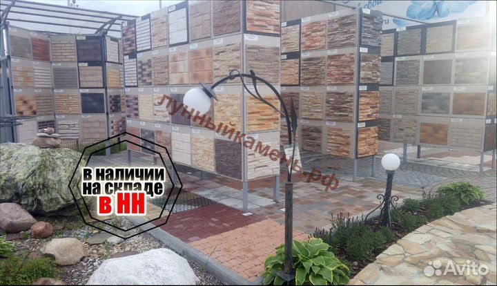 Ландшафтные валуны