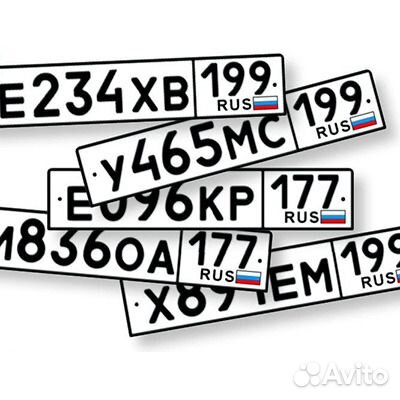 Дубликаты госномеров госзнак