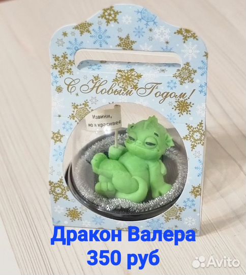 Мыло ручной работы