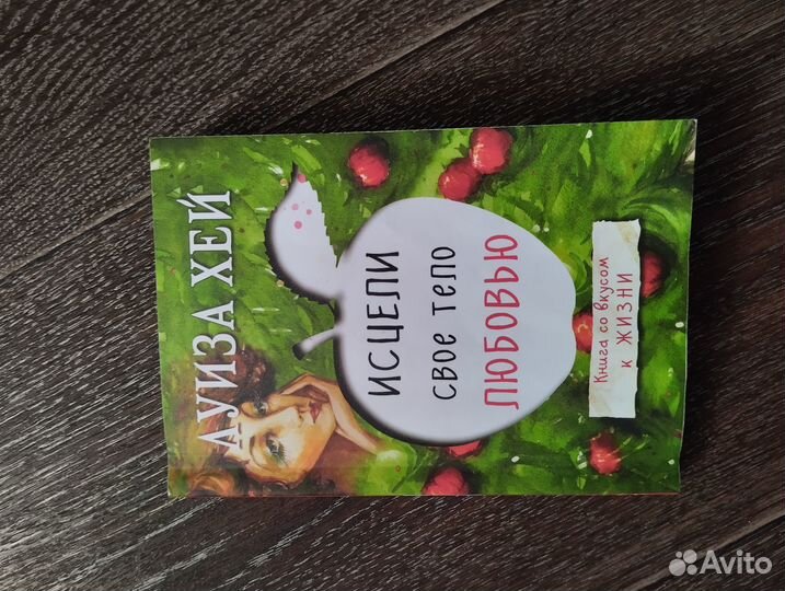 Продам книги по психологии