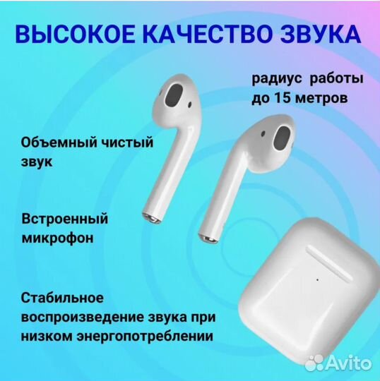 Наушники беспроводные FZ 2 для iPhone / Android с