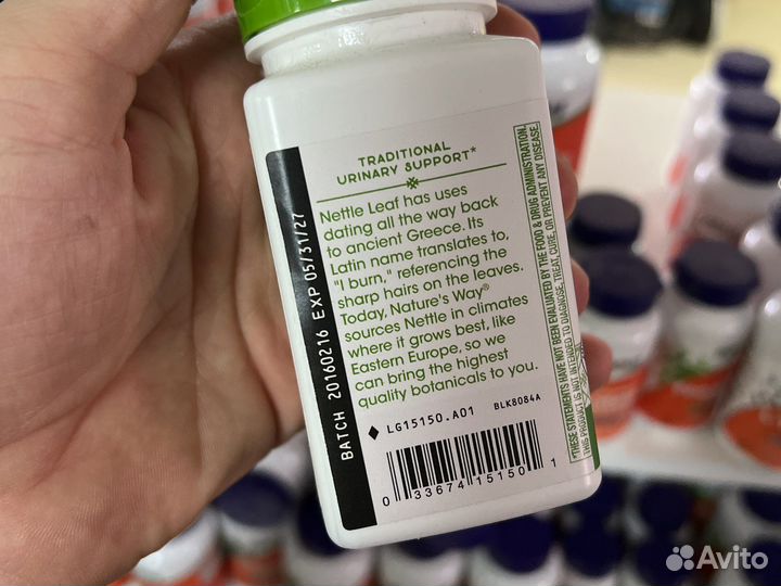 Natures way Nettle 870