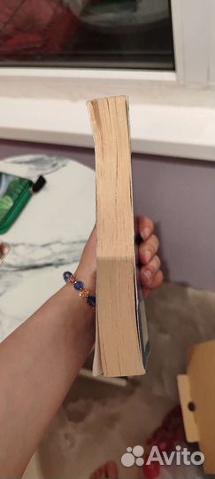 Опрокинутый горизонт