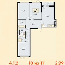 3-к. квартира, 84,4 м², 10/11 эт.