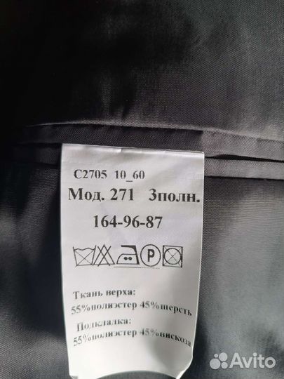 Школьный пиджак+ галстук+ 2 рубашки