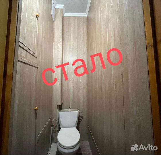 Мастер на час. Ремонт по дому любой сложности