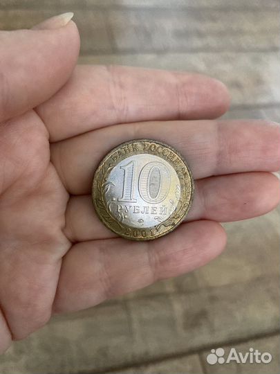 Юбилейные рубли СССР