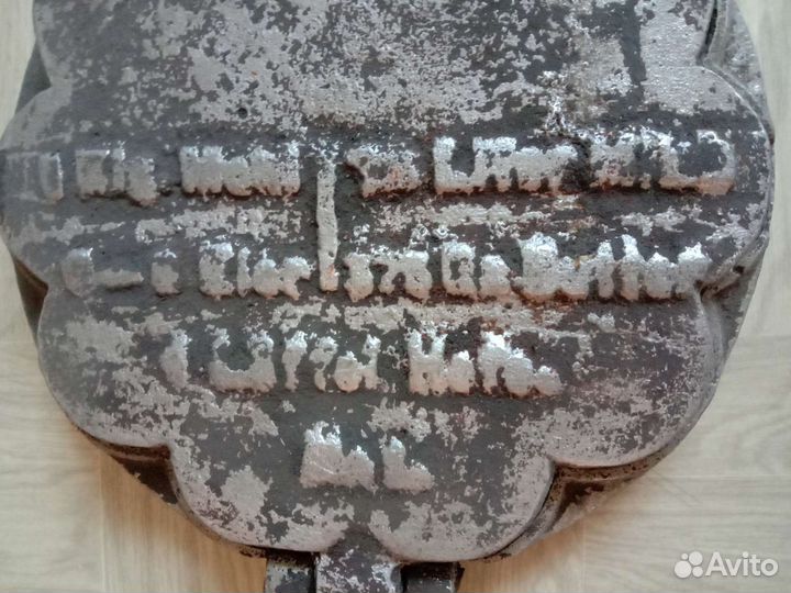 Вафельница орешница СССР форма для выпечки