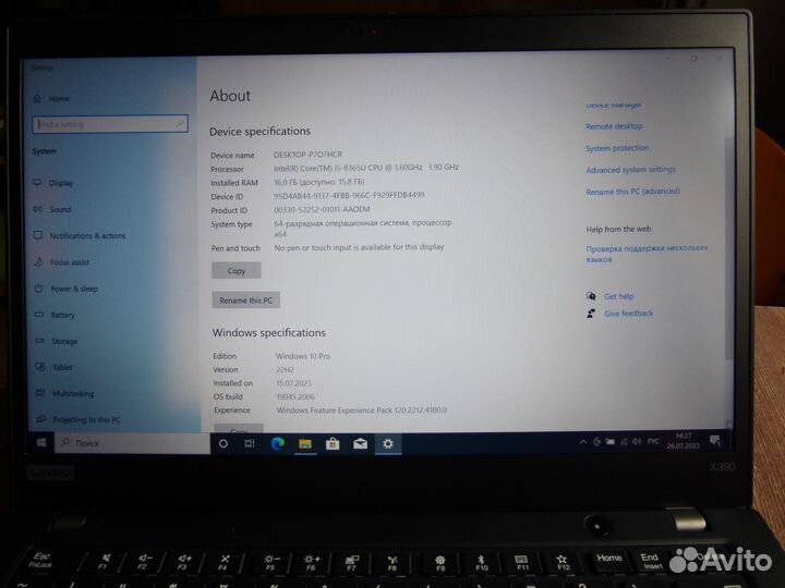 Ноутбук Lenovo ThinkPad X390