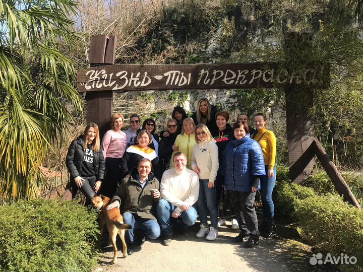 Продаётся туристический бизнес в Сочи