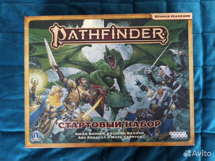 Pathfinder. нри. Стартовый набор