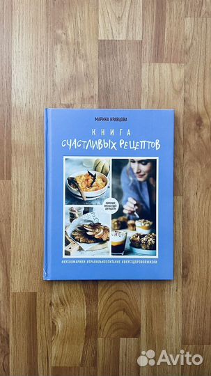 Книги по кулинарии