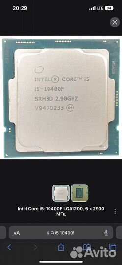 I5 10400f