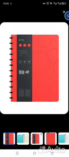 Бизнес тетрадь