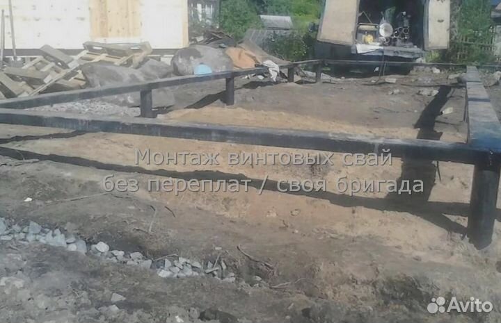 Винтовые Сваи Для Забора